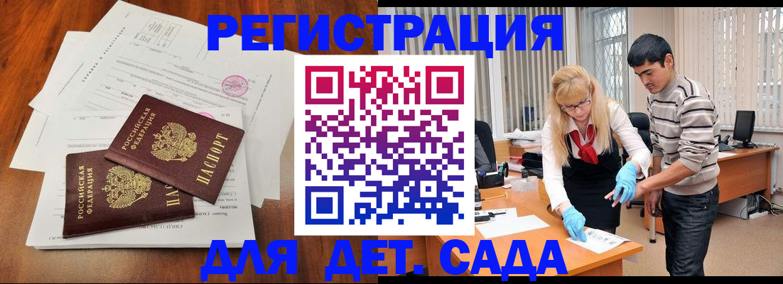 форма 3 в Кунгуре