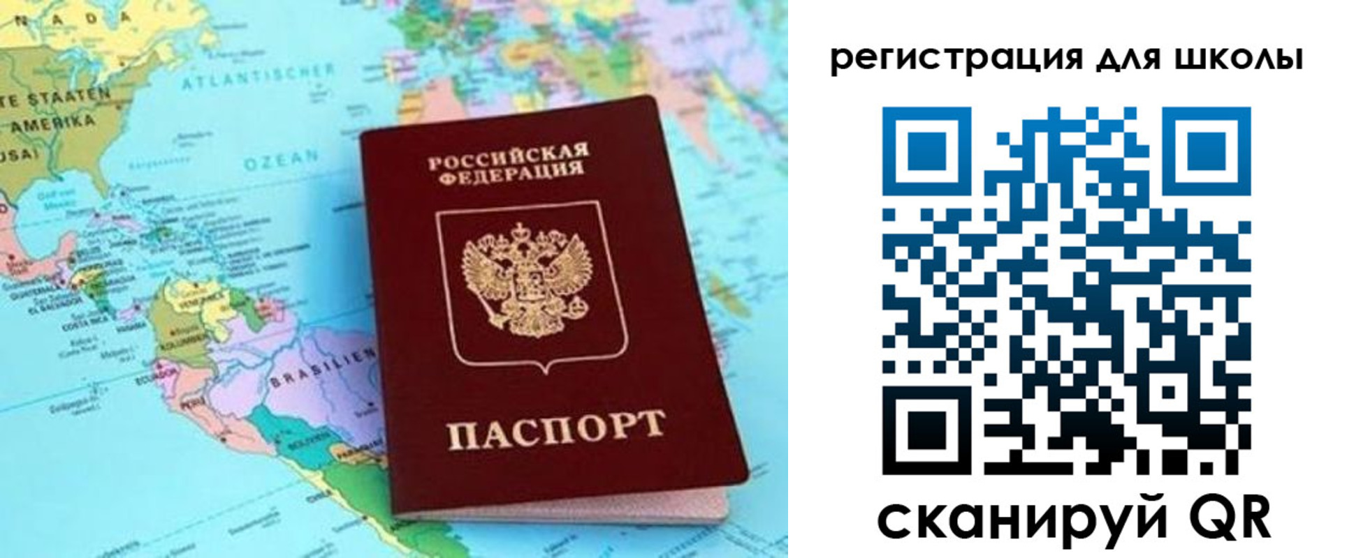 прописка иностранных граждан в Кунгуре