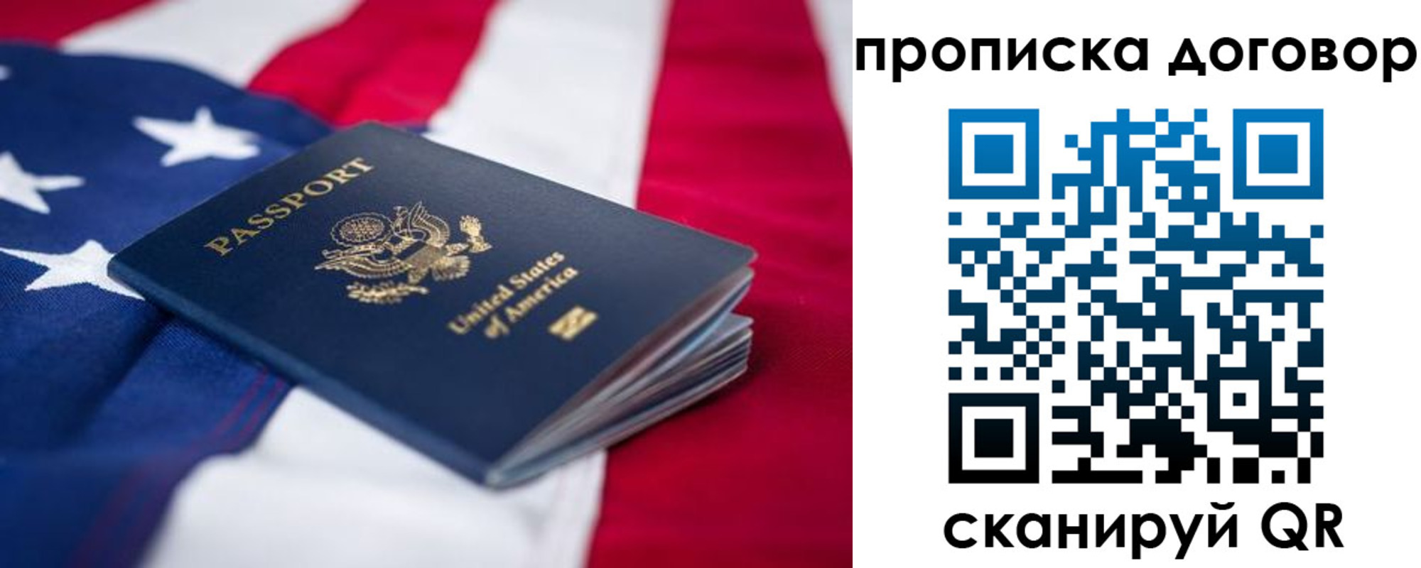 прописка для школы в Кунгуре