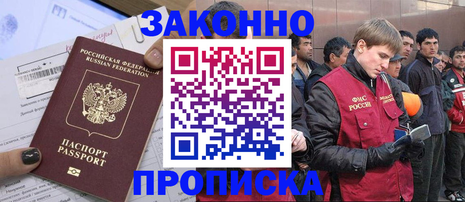 пропишу в квартире в Кунгуре